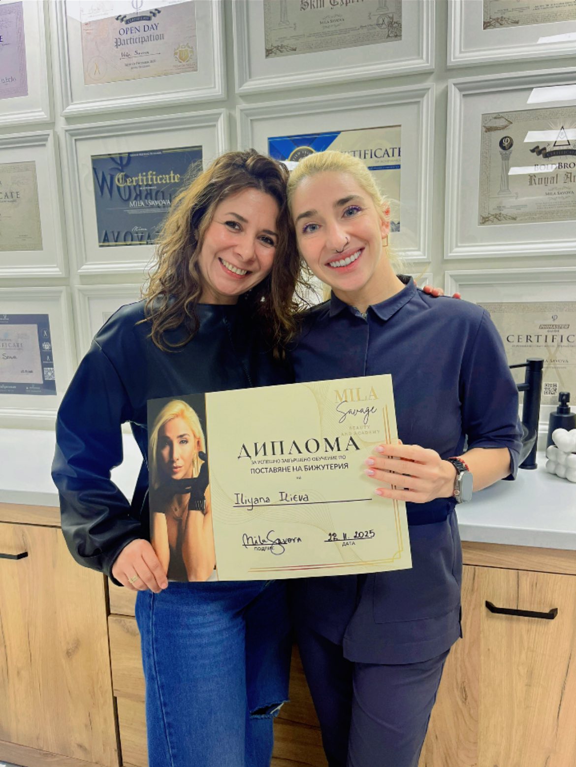 Диплома за професионално обучение